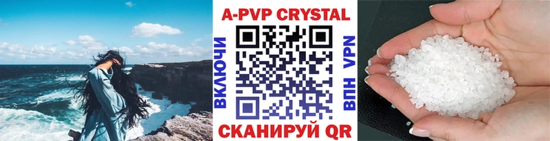 Alpha-PVP Crystall Барыш