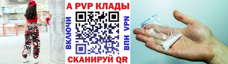 купить наркотики сайты  Барыш  Alpha-PVP крисы CK 