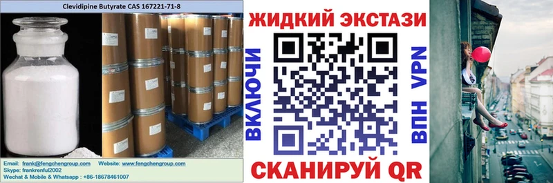 мега   Барыш  БУТИРАТ BDO 33%  где купить наркоту 