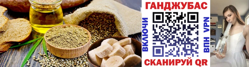 Печенье с ТГК марихуана  цены наркотик  Барыш 