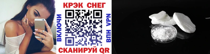 КОКАИН 97%  Барыш 