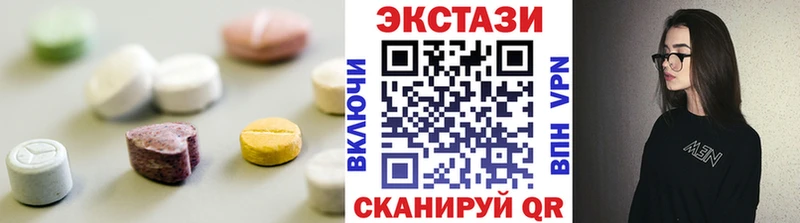 где найти   Барыш  Ecstasy Cube 
