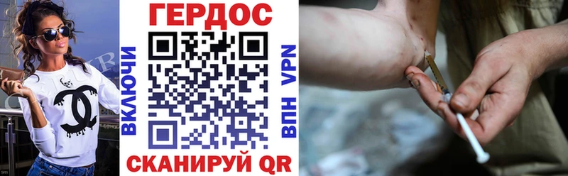ГЕРОИН афганец  mega ссылки  Барыш 