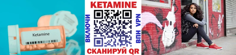Кетамин ketamine  даркнет сайт  Барыш 