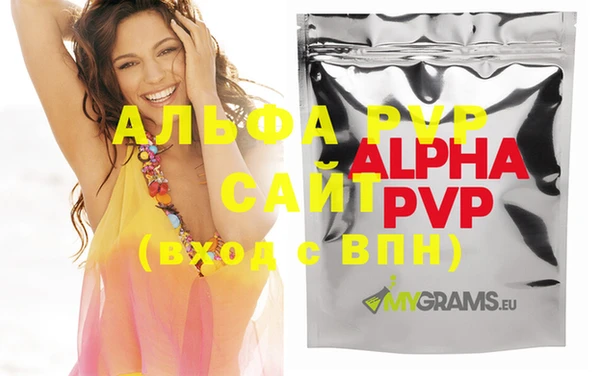 спиды Алексин