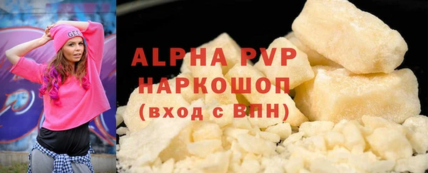 мефедрон VHQ Чита