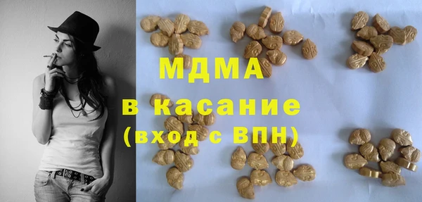круглые Абинск