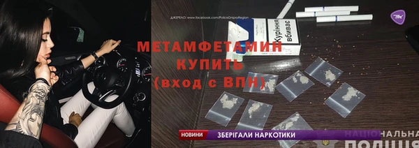 спиды Алексин
