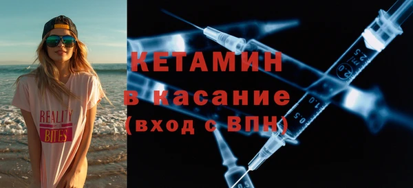 spice Абдулино