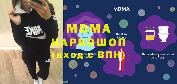 MDMA Premium VHQ Алексеевка
