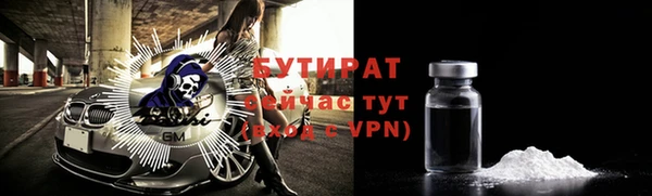 мефедрон VHQ Чита