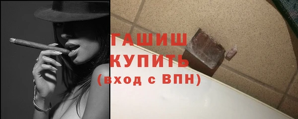 герыч Архангельск