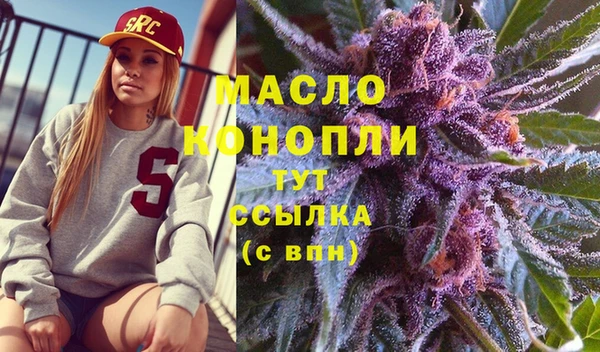 мефедрон VHQ Чита