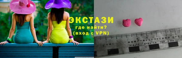 круглые Абинск