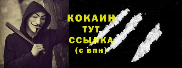 spice Абдулино