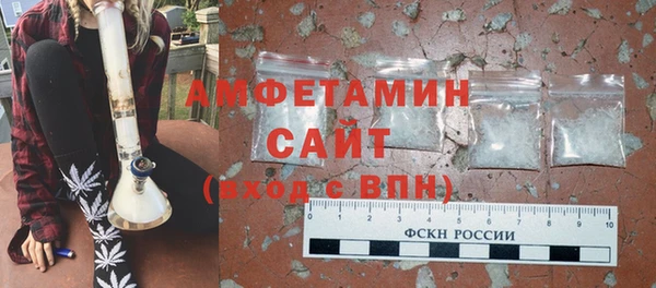MDMA Premium VHQ Алексеевка