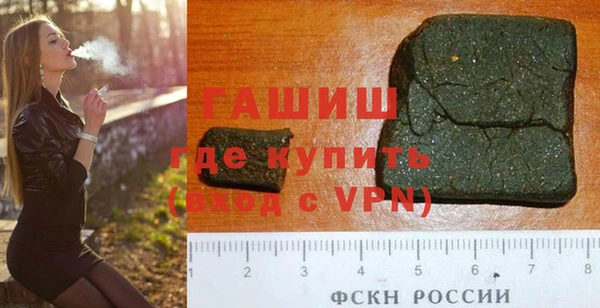 spice Абдулино