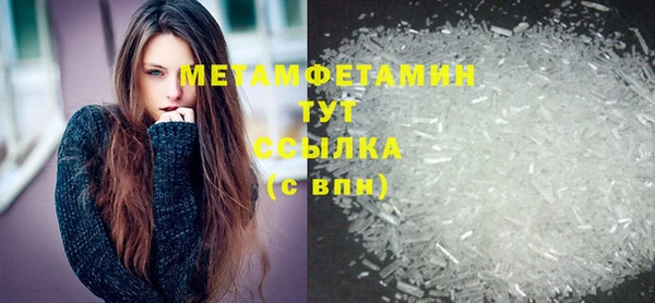 герыч Архангельск