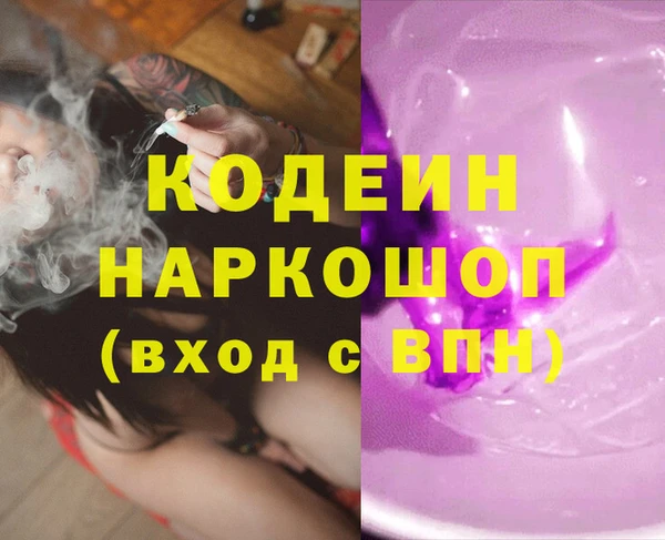 мефедрон VHQ Чита