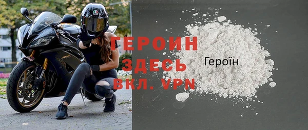 герыч Архангельск