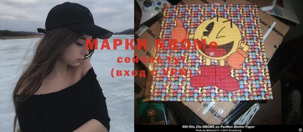 круглые Абинск
