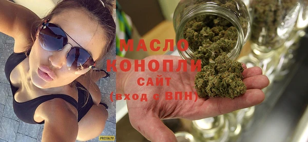 мефедрон Алзамай