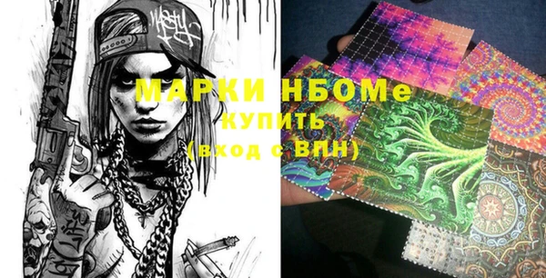 круглые Абинск