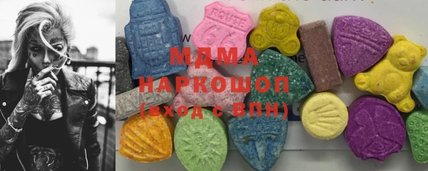 spice Абдулино