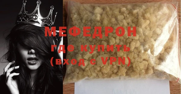 мефедрон VHQ Чита