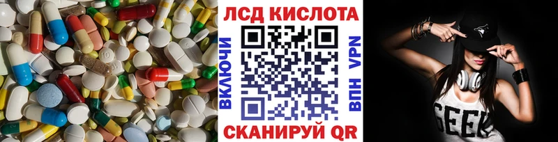 ЛСД экстази ecstasy  Барыш 