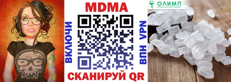 OMG сайт  Барыш  МДМА VHQ 