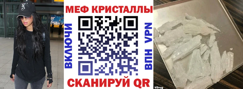 kraken ссылки  закладки  Барыш  МЕФ VHQ 