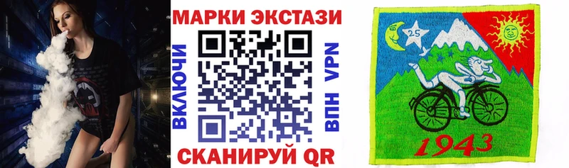 где купить   Барыш  Марки 25I-NBOMe 1,5мг 