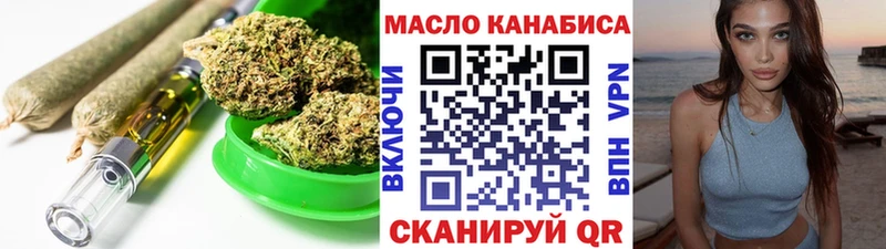 Дистиллят ТГК вейп с тгк  shop клад  Барыш 